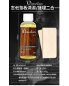 Winerten 木質 樂器保養 檸檬油 結他指板清潔/護理油 保養油